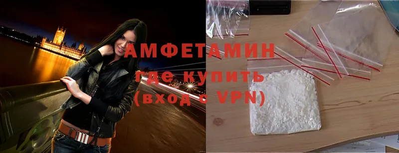 Amphetamine Premium  закладки  Никольское 