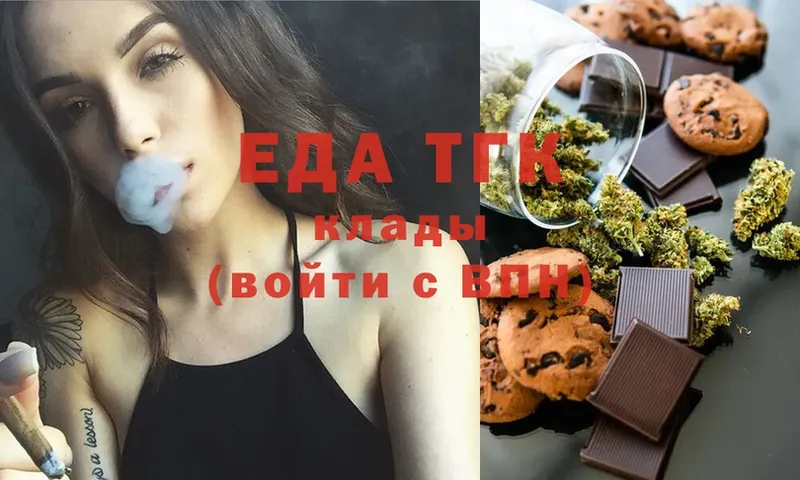 Cannafood конопля  KRAKEN маркетплейс  Никольское 