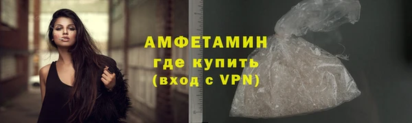 альфа пвп VHQ Белоозёрский