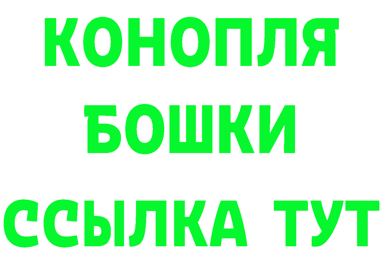 Мефедрон кристаллы вход маркетплейс MEGA Никольское